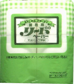 ライオン株式会社 業務用リードペーパー 特大(16ロール入)：エムスタ+