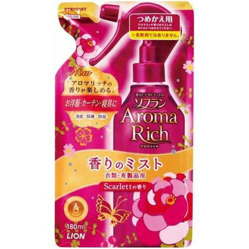 楽天市場】ライオン ソフラン アロマリッチ ジュリエット スイートフローラルアロマの香り 詰替用(430ml) | 価格比較 - 商品価格ナビ