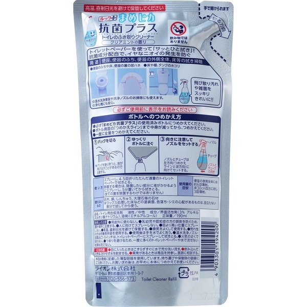 ルックまめピカ 抗菌プラス トイレのふき取りクリーナー つめかえ用 190ml