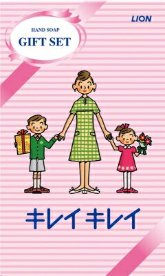 楽天市場 ライオン ライオン キレイキレイギフトセット Lkg 6 価格比較 商品価格ナビ