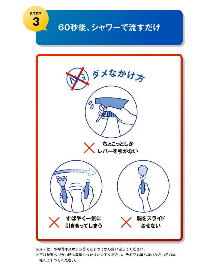 楽天市場 ライオン ルックプラス バスタブクレンジング 銀イオンプラス 本体 500ml 価格比較 商品価格ナビ