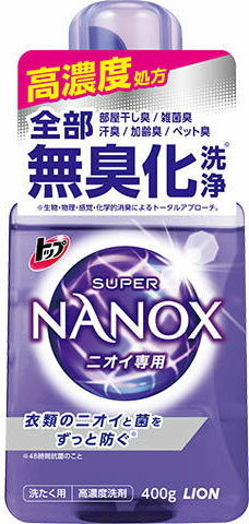 楽天市場】ライオン トップ スーパーNANOX ニオイ 10kg | 価格比較 
