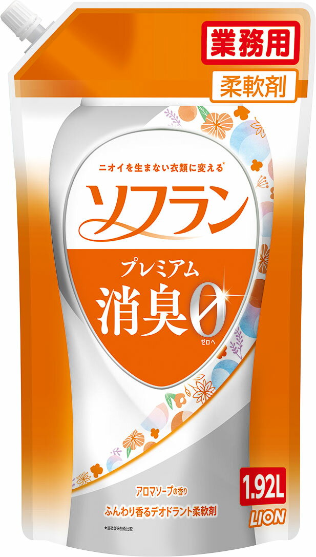 楽天市場 ライオン ソフラン プレミアム消臭 柔軟剤 アロマソープの香り 業務用 1 92l 価格比較 商品価格ナビ