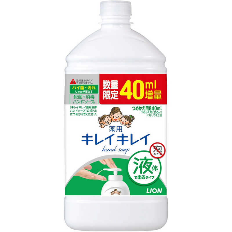 メディッシュ 薬用ハンドソープ 詰替用 220ml