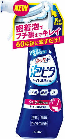 ルックプラス泡ピタトイレ洗浄スプレーウォーターリリーの香り本体 300ml