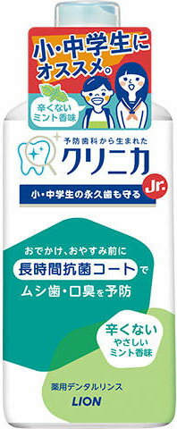 今月のオススメ品 Lion 薬用マウスウォッシュ ノニオ ライオン Nonio