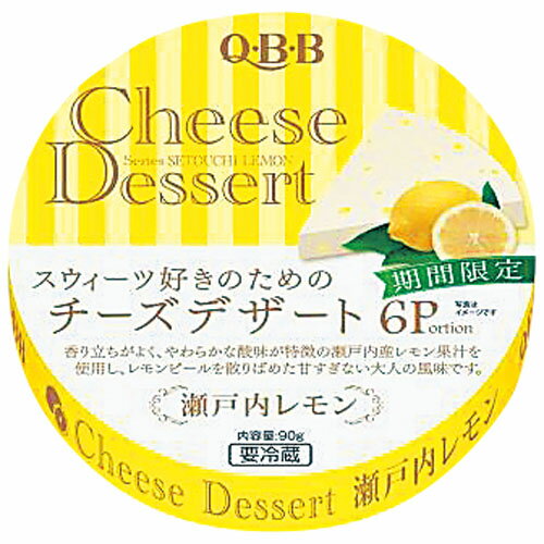 楽天市場 六甲バター 六甲バター チーズデザート瀬戸内レモン６ｐ 価格比較 商品価格ナビ