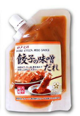 楽天市場】オリバーソース オリバーソース 神戸 餃子味噌たれ ２３０ｍｌ | 価格比較 - 商品価格ナビ