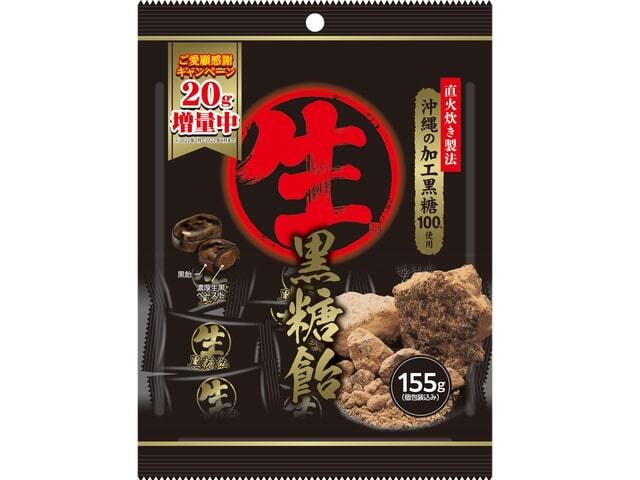 生沖縄黒飴 松屋製菓 1kg×2p ２kg 大容量お徳用