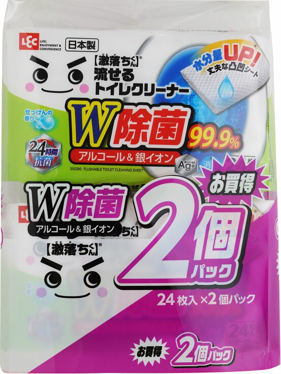 楽天市場 レック 激落ちくん 流せる除菌トイレクリーナー 99 9 除菌 24枚入 2コパック 価格比較 商品価格ナビ