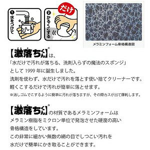 激落ちくん キューブ 60P