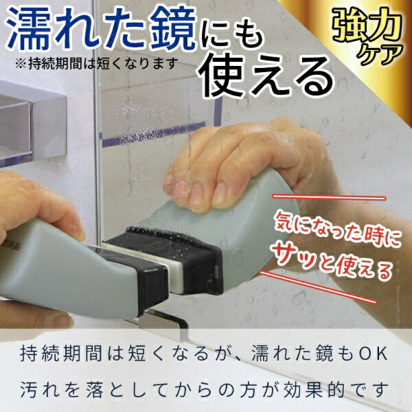 楽天市場 レック 激落ち 塗りやすい鏡のくもり止め リキッド 強力コート B 80ml 価格比較 商品価格ナビ