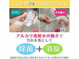 GNセスキ密着泡スプレー詰替360ML