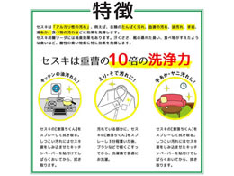GNセスキ密着泡スプレー詰替360ML