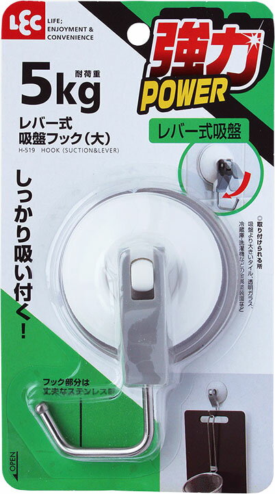 業務用100セット) オート レバー式吸盤フック（小） 白2kg QHC-10[21