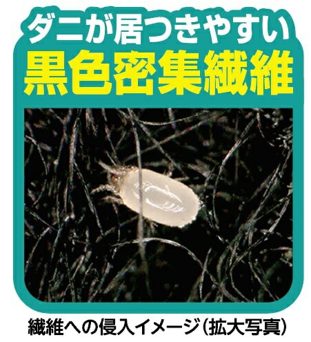 バルサン ダニーノ ダニとりシート(24枚入)