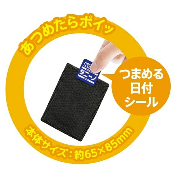 バルサン ダニーノ ダニとりシート(24枚入)