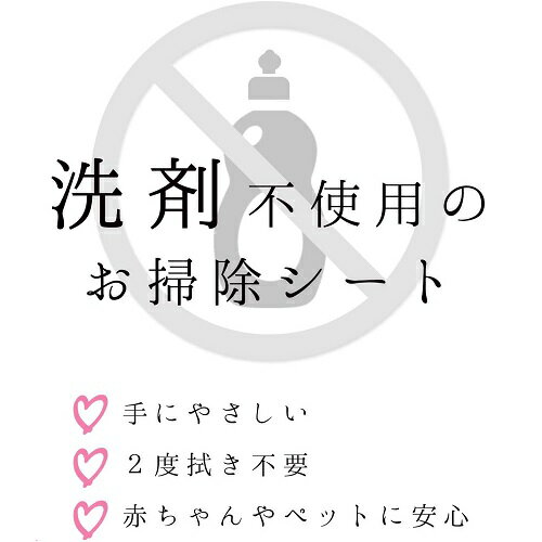 Ba水の激落ちシート IH&ガスコンロ用 20枚