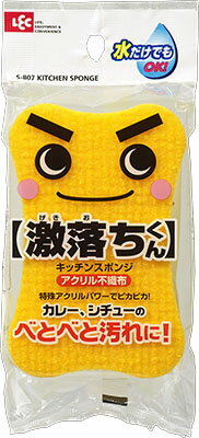 GNスポンジ アクリル不織布