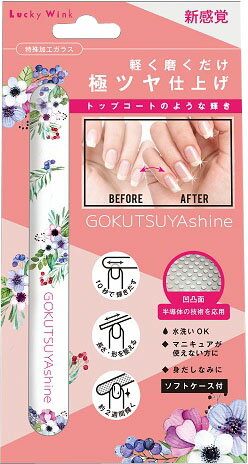 楽天市場】資生堂 SHISEIDO(資生堂) ネールファイルNA 501