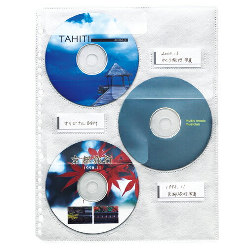 楽天市場 ライオン事務器 Lion Cd Dvdポケットcd Pt3 価格比較 商品価格ナビ