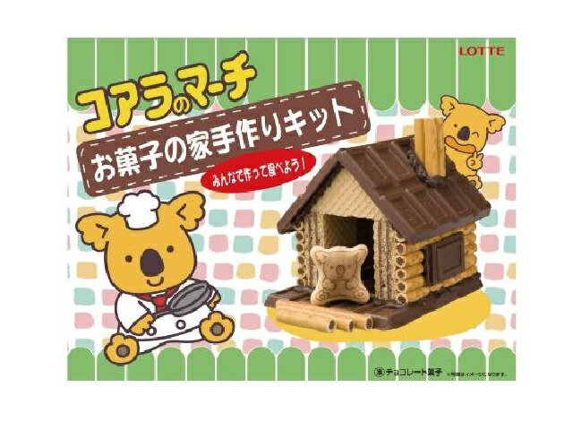 楽天市場 ロッテ ロッテ コアラのマーチ お菓子の家手作りキット 1個 価格比較 商品価格ナビ