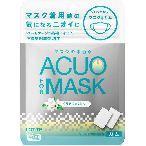 楽天市場】ロッテ ロッテ ACUO for マスク(23g) | 価格比較