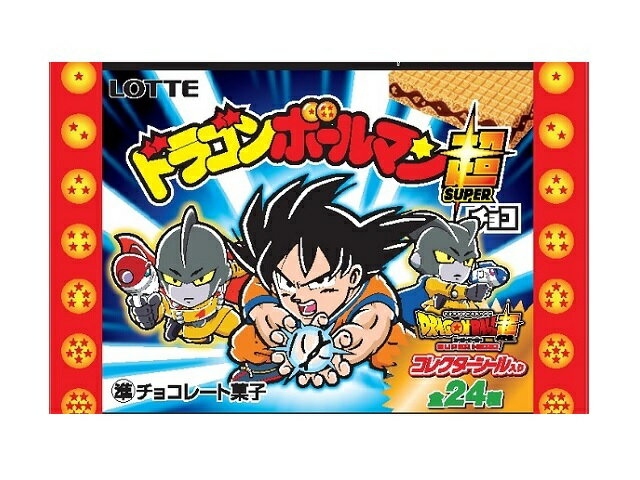 楽天市場】ロッテ 劇場版 ドラゴンボールマンチョコ超 | 価格
