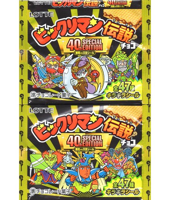 ロッテ ビックリマン伝説 悪魔VS天使40thスペシャル 1枚