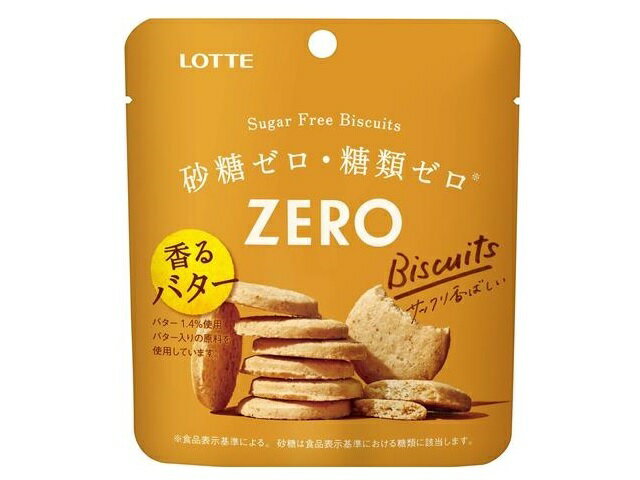 楽天市場】ロッテ ゼロミルクキャンディ 袋(50g) | 価格比較 - 商品価格ナビ