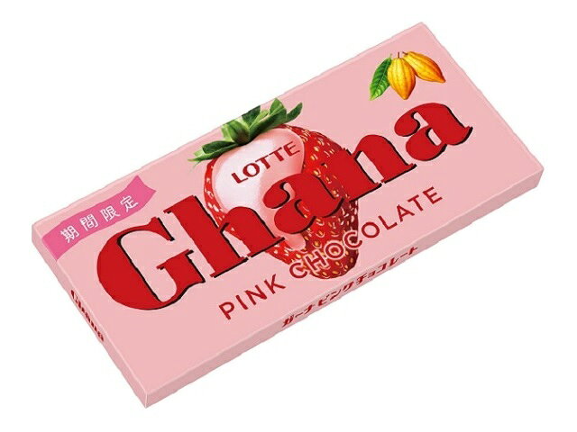 ガーナ ピンクチョコレート