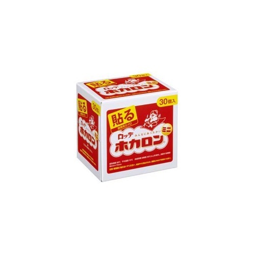 楽天市場 ロッテ カイロ ロッテ ホカロン貼る 30コ入 価格比較 商品価格ナビ