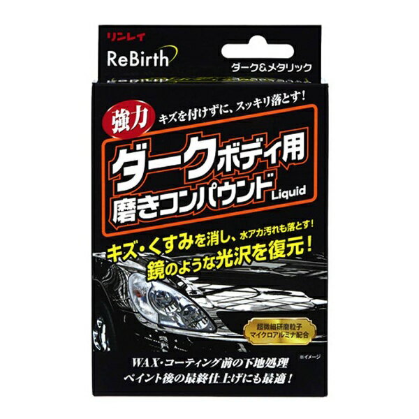 楽天市場】ソフト99コーポレーション 09501 ソフト99 99工房モドシ隊 カラーフィニッシュ ブラック SOFT99 | 価格比較 -  商品価格ナビ