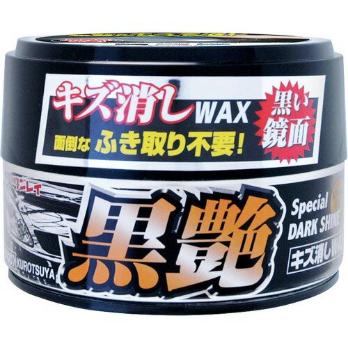 楽天市場 リンレイ リンレイ キズ消しwax 黒艶 180g 価格比較 商品価格ナビ