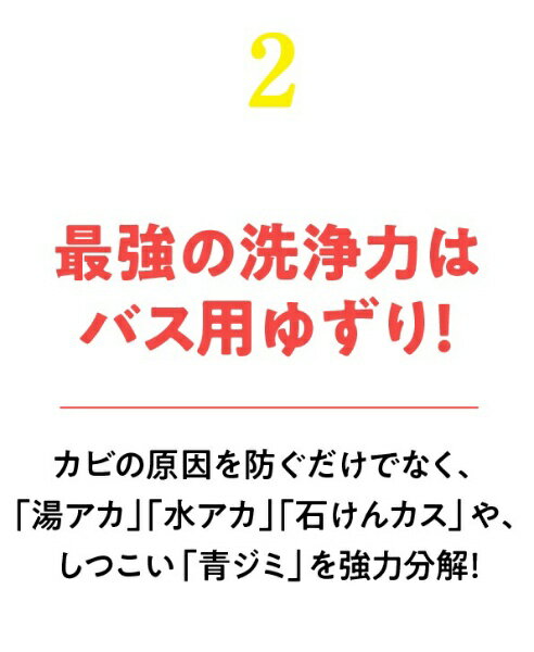 楽天市場】リンレイ リンレイ ウルトラハードクリーナー バス用 防カビプラス 700ml | 価格比較 - 商品価格ナビ