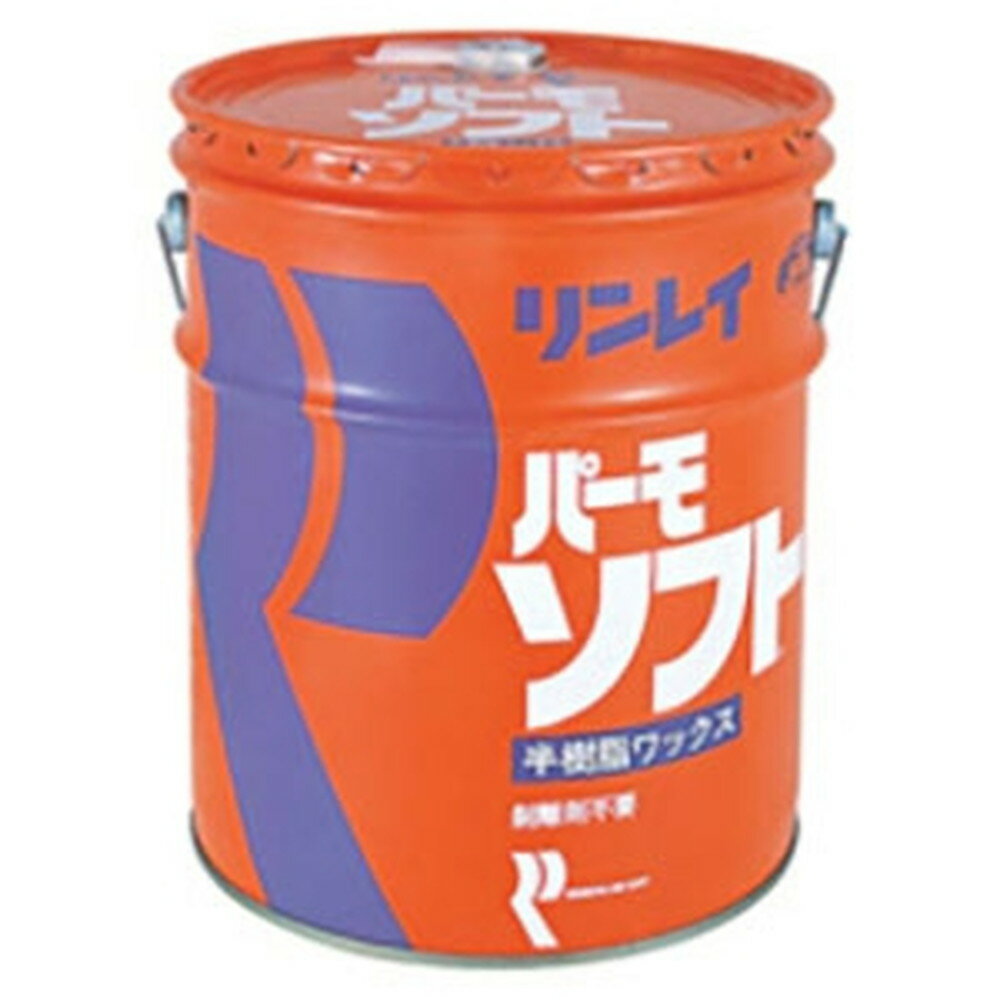 楽天市場 リンレイ リンレイ半樹脂ワックス パーモソフト 価格比較 商品価格ナビ
