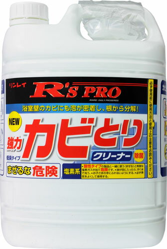 楽天市場】リンレイ ウルトラハードクリーナー カビ用(200g) | 価格比較 - 商品価格ナビ