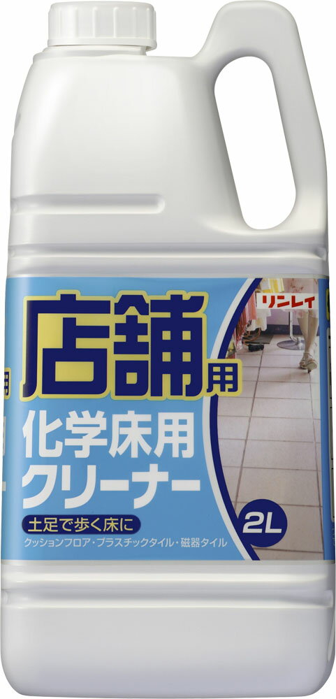 楽天市場】遠藤商事 JPY0401 厨房・床用クリーナー 5L 4905001289729