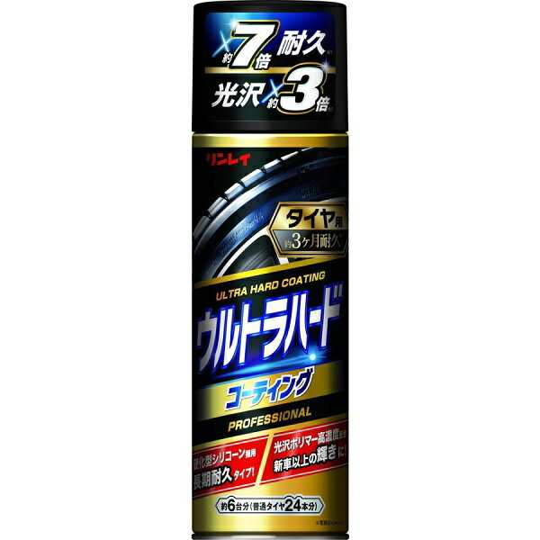 楽天市場】リンレイ ウルトラハードクリーナー 水アカ・ウコロ・ウォータースポット用 #B-39 700ml | 価格比較 - 商品価格ナビ