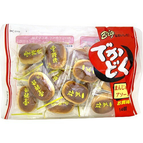 まんじゅまんじゅ。14のみ 10010004903342207655_1.jpg