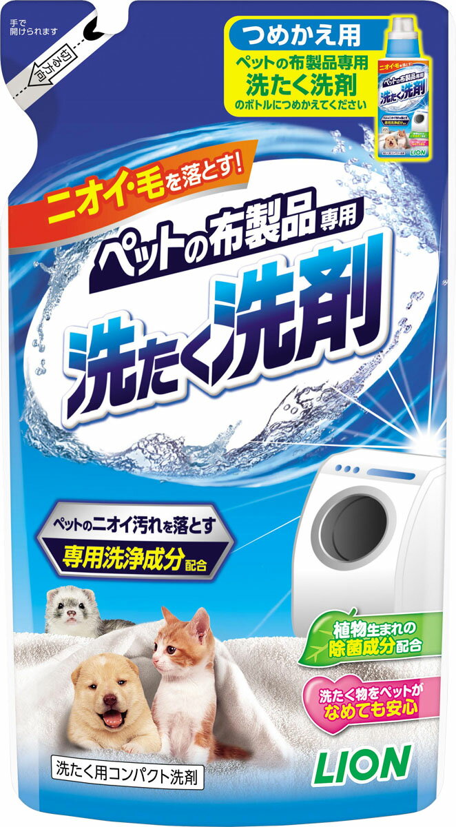 ペットの布製品専用 洗たく洗剤 つめかえ用(320g)