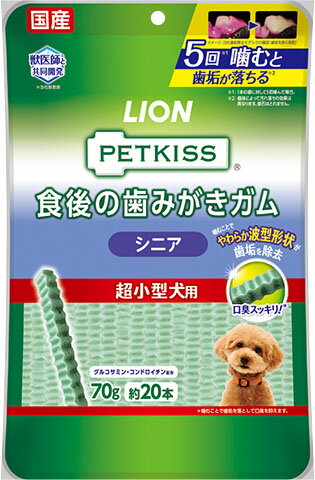 ペットキッス 食後の歯みがきガム シニア 超小型犬用(20本入)