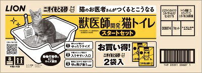 楽天市場 ライオン商事 獣医師開発 ニオイをとる砂専用 猫トイレ スタートセット 1セット 価格比較 商品価格ナビ