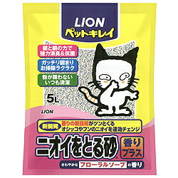 楽天市場 ライオン商事 猫砂 ライオン ペットキレイニオイをとる砂香りプラスウッディグリーン 5l 価格比較 商品価格ナビ