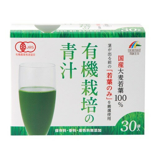 楽天市場】日本薬品開発 日本薬品 有機プログリーン 3g×60P | 価格比較 ...