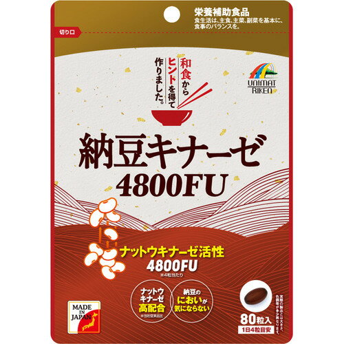 楽天市場】ジャパンギャルズSC プレミアムナットウキナーゼ+DHA&EPA(90