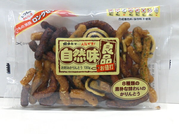 楽天市場】夏目製菓 みんなのおやつ 黒かりんとう(130g) | 価格比較 - 商品価格ナビ