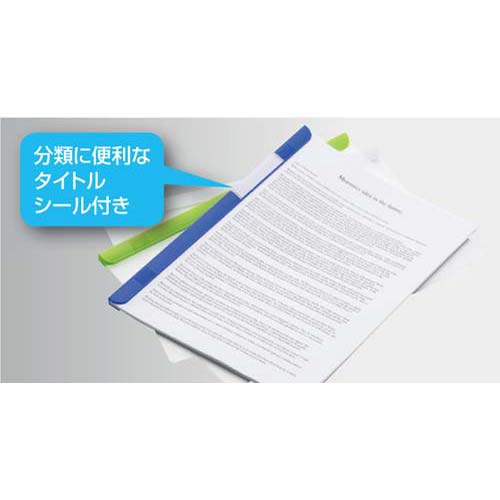 リクエスト　スライドバーファイル（１０冊パック） Ａ４・Ｓ型 白