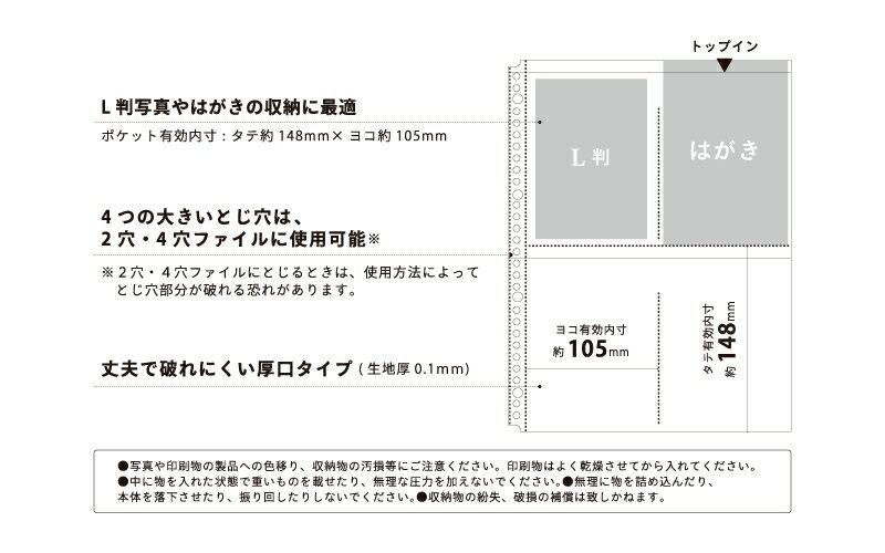 リヒト myfaコレクションポケット N3304