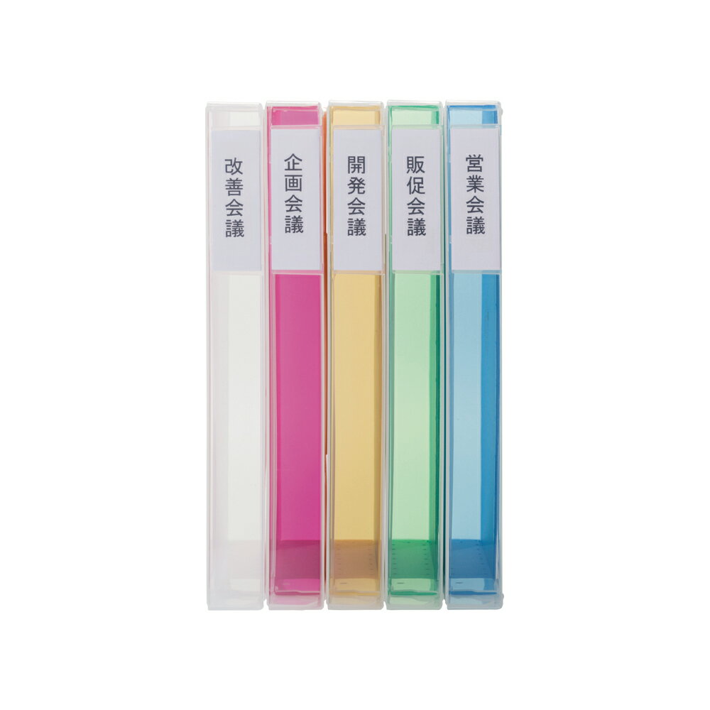 リヒトラブ アクアドロップス コングレスケース 黄緑 A-5024-6(1冊)
